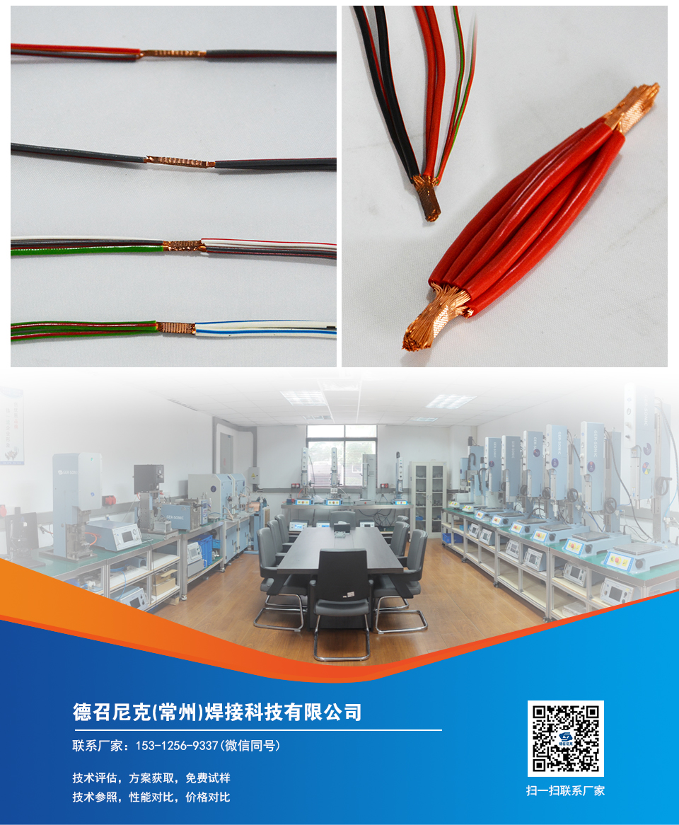 德召尼克