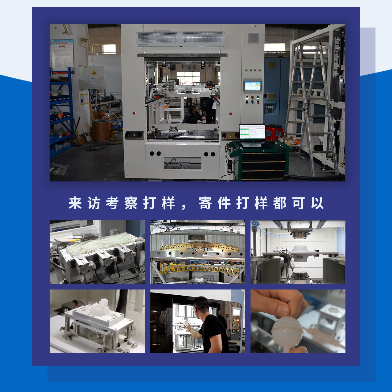 德召尼克