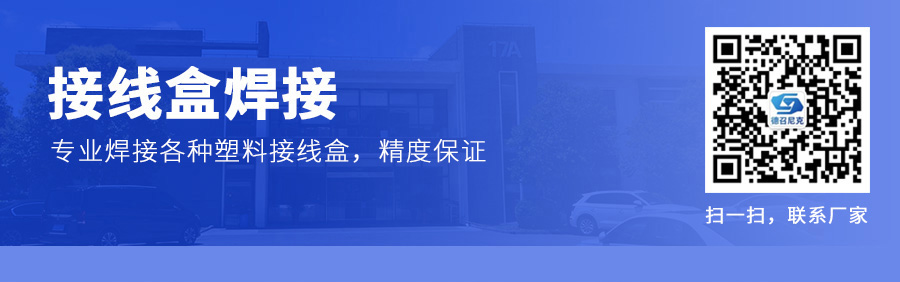 德召尼克