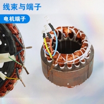 電機引出線焊接