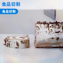 食品切割