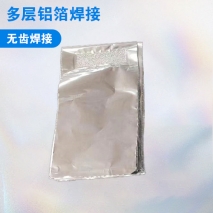 多層鋁箔焊接