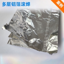 復合集流體鋁箔滾焊