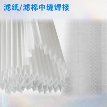 濾紙/濾蓋/濾殼焊接機