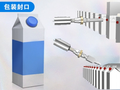 牛奶盒封口機(jī)