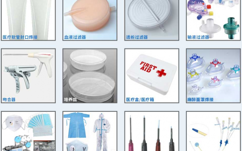 超聲波封口，水密氣密問題